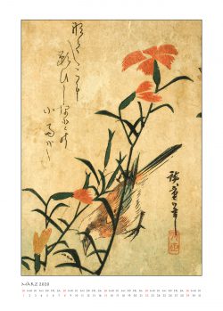 Märzblatt zum Kalender "DIe Eleganz der Vögel in historischen japanischen Holzschnitten"