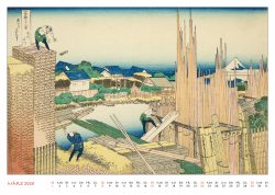 Aus dem Bildkalender Katsushika Hokusai: Japanische Szenen aus der Edo-Zeit
