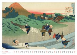 Aus dem Bildkalender Katsushika Hokusai: Japanische Szenen aus der Edo-Zeit